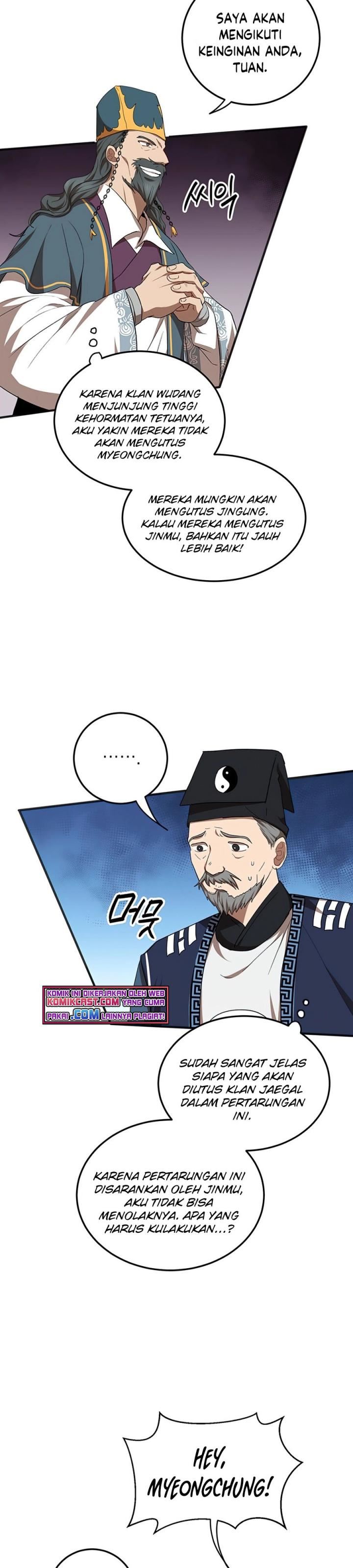 image-komik-mudang-association-chapter-54-20/35