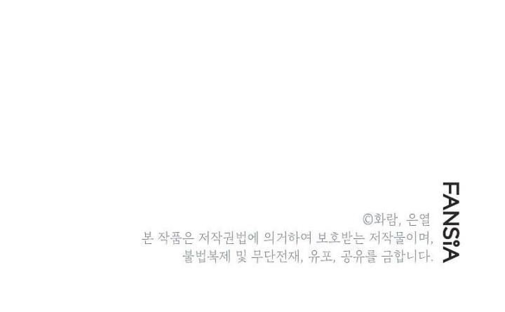 image-komik-mudang-association-chapter-60-32/36