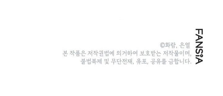 image-komik-mudang-association-chapter-63-28/29