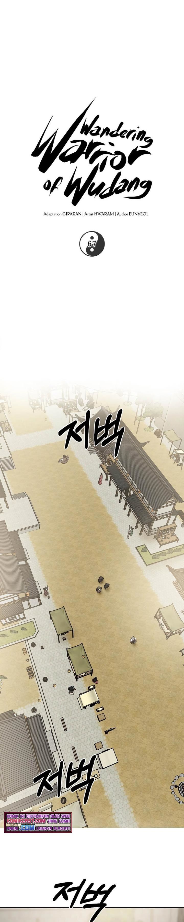 image-komik-mudang-association-chapter-67-0/32