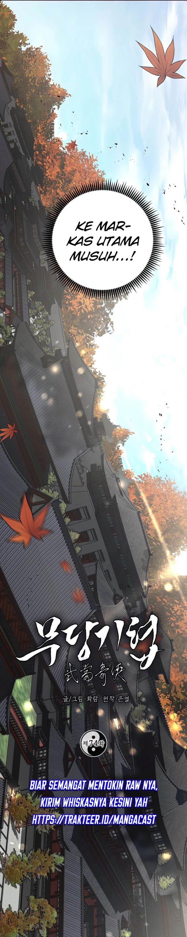 image-komik-mudang-association-chapter-74-3/33