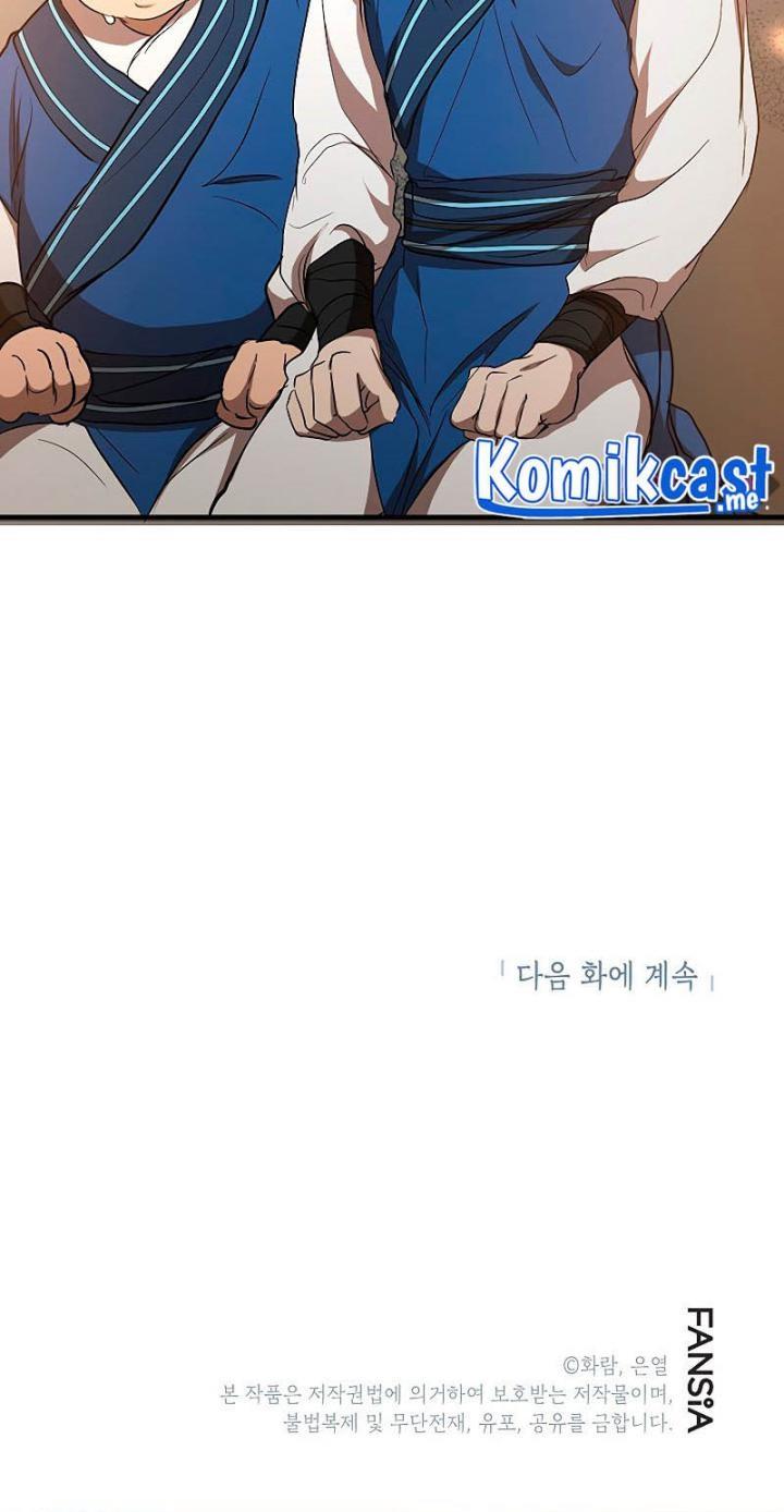 image-komik-mudang-association-chapter-77-32/33