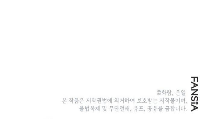 image-komik-mudang-association-chapter-88-29/30