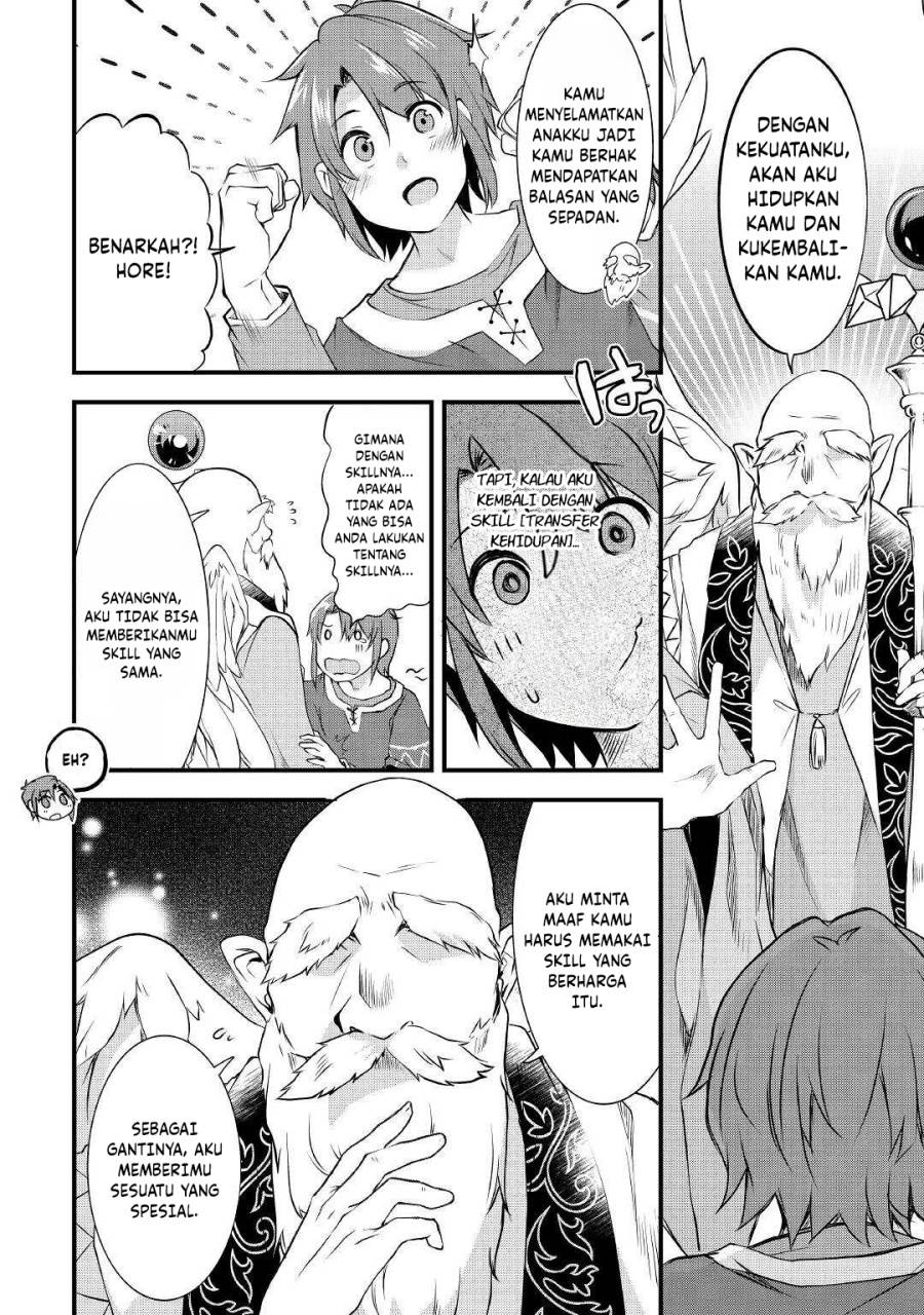 image-komik-mugen-no-skill-getter-chapter-1-23/26