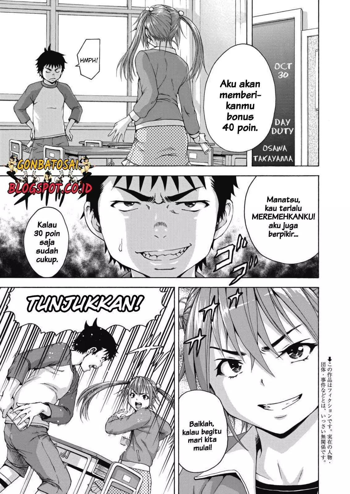 image-komik-mujaki-no-rakuen-parallel-chapter-01-3/25