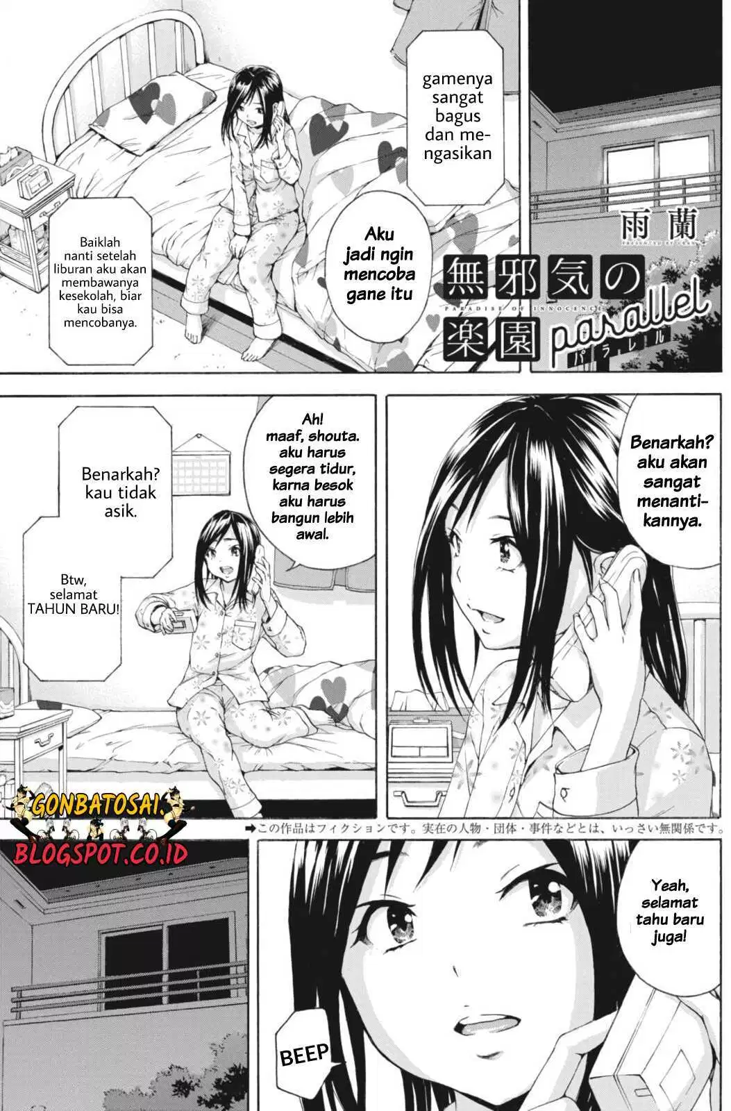 image-komik-mujaki-no-rakuen-parallel-chapter-03-1/22