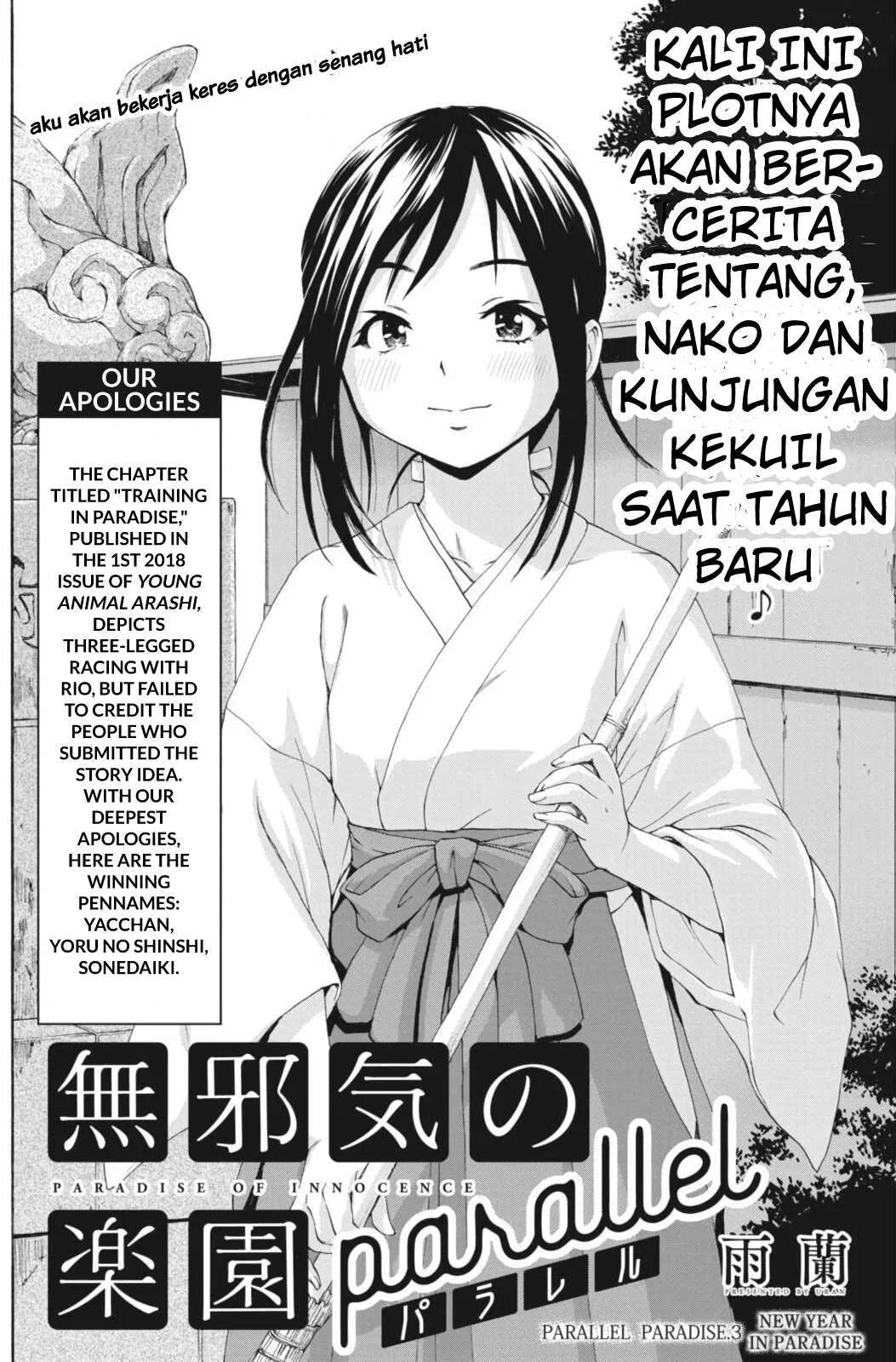 image-komik-mujaki-no-rakuen-parallel-chapter-03-2/22