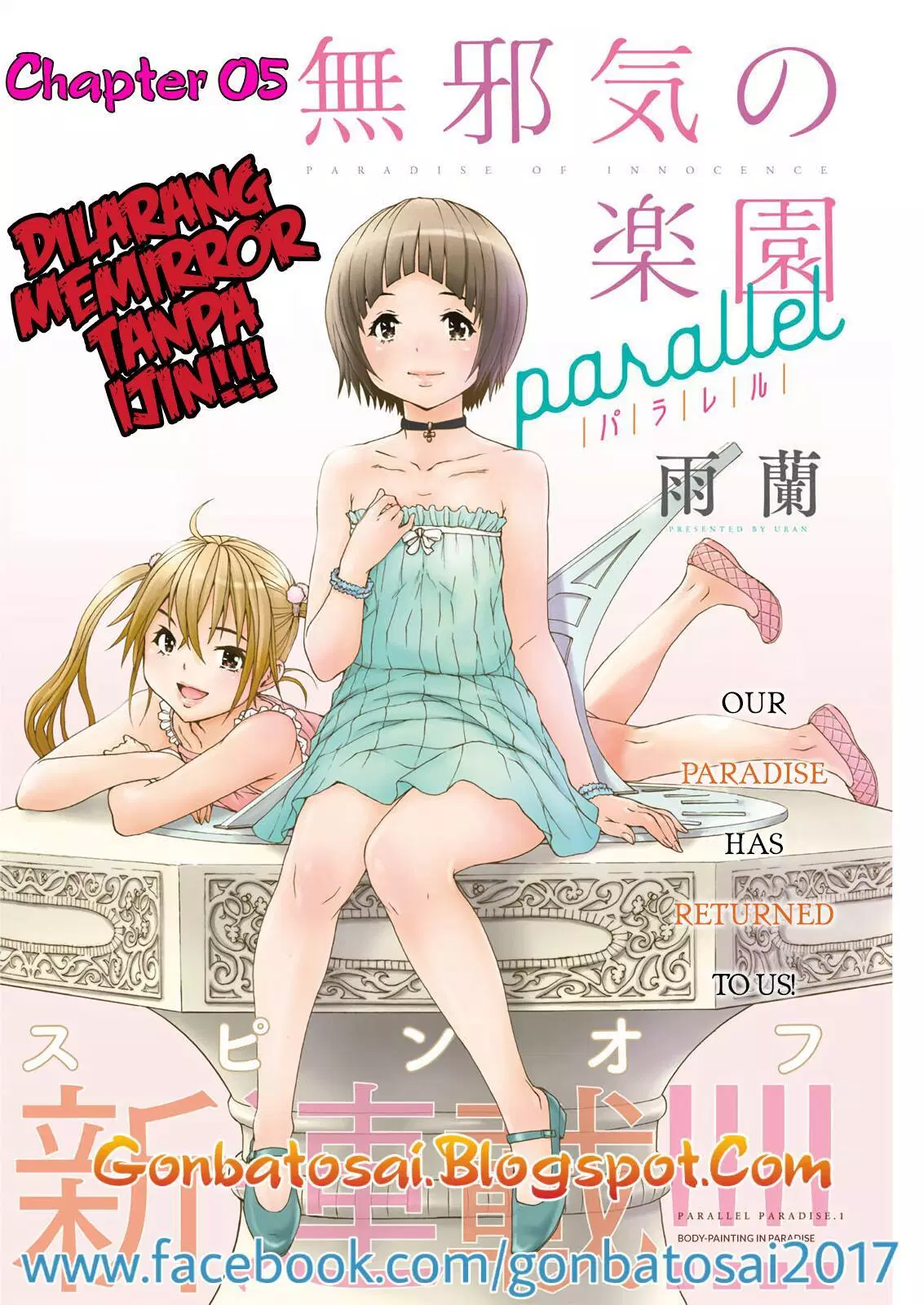 image-komik-mujaki-no-rakuen-parallel-chapter-05-0/21