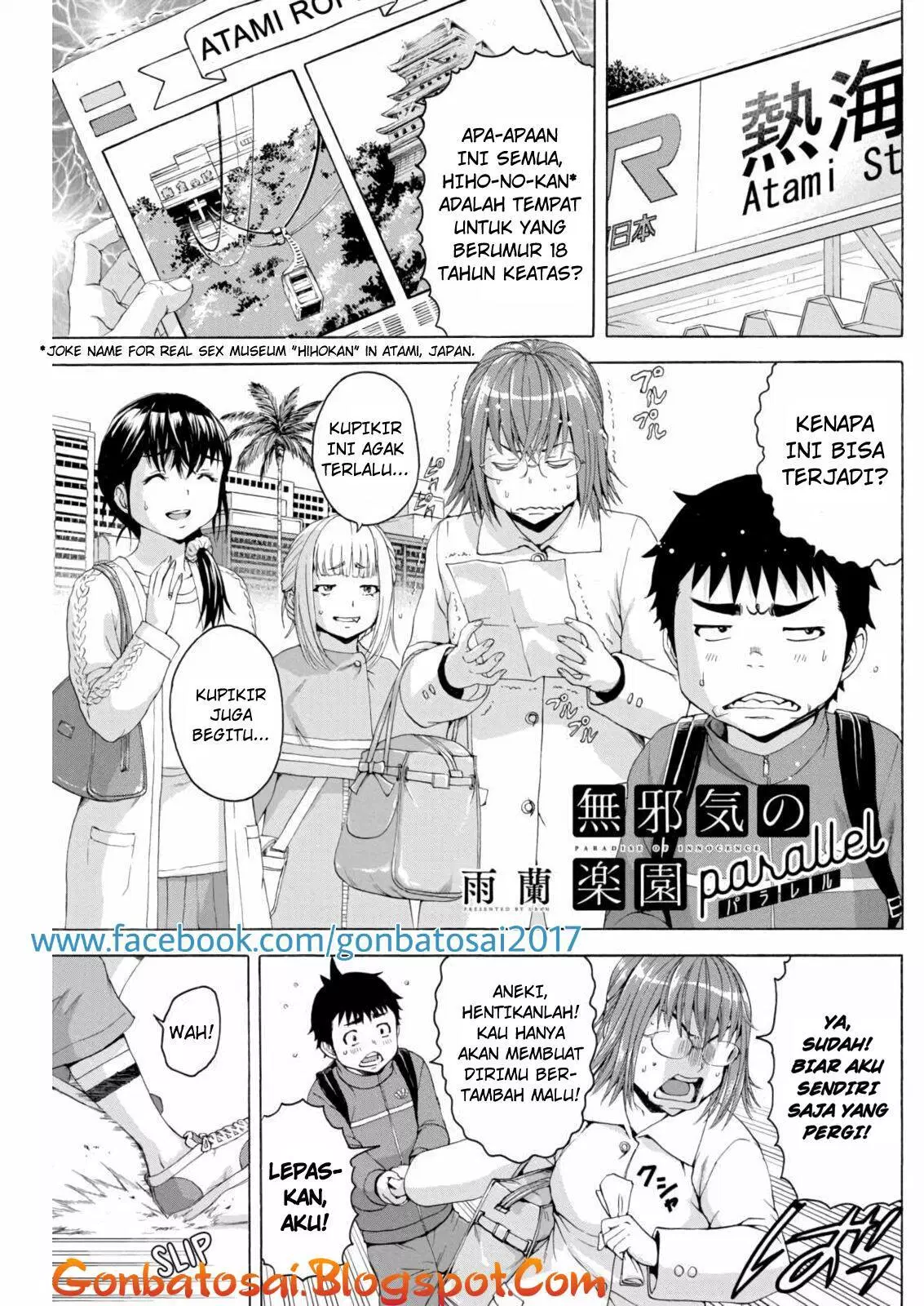 image-komik-mujaki-no-rakuen-parallel-chapter-05-1/21