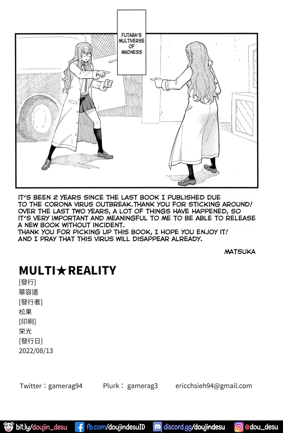 image-komik-multi-reality-chapter-01-24/27