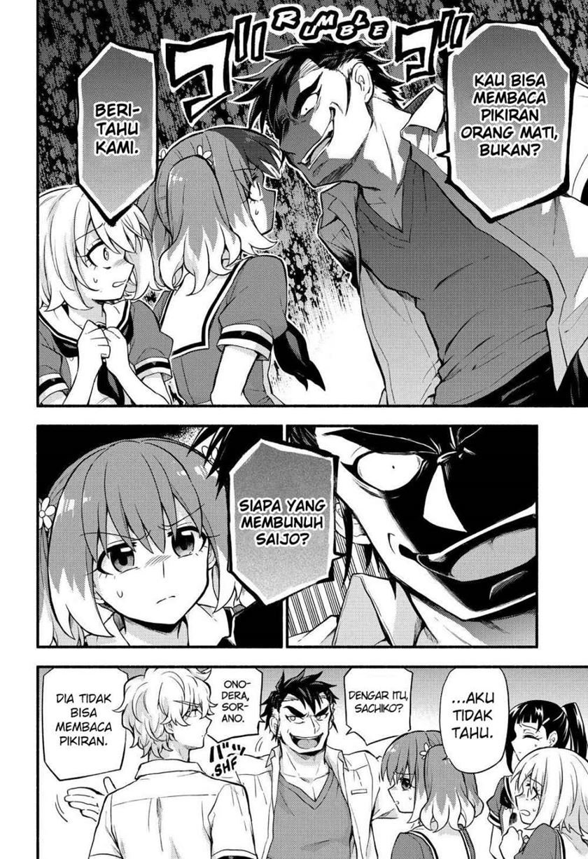 image-komik-munou-na-nana-chapter-57-10/25