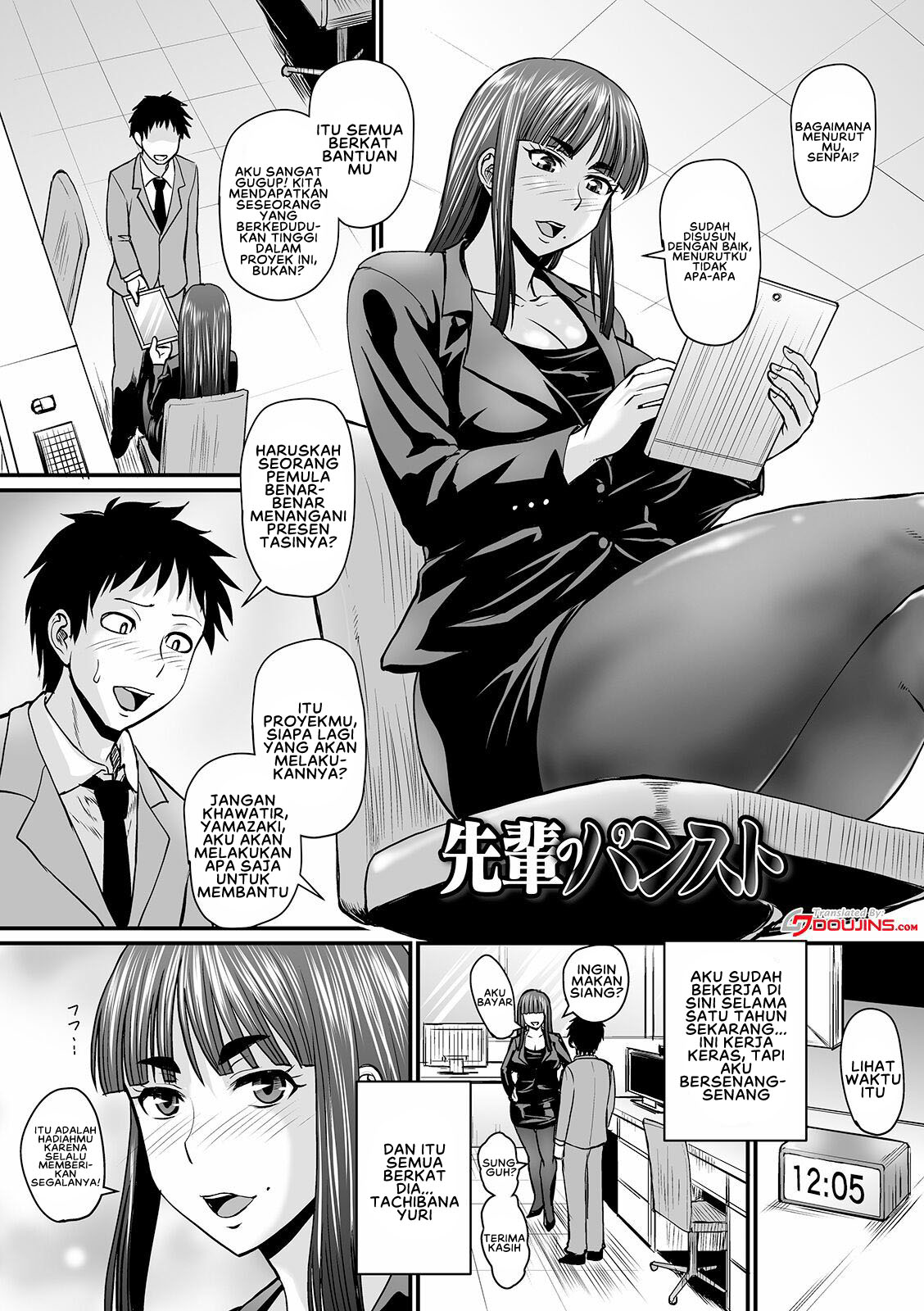 image-komik-mure-mesu-noukou-chapter-04-0/24