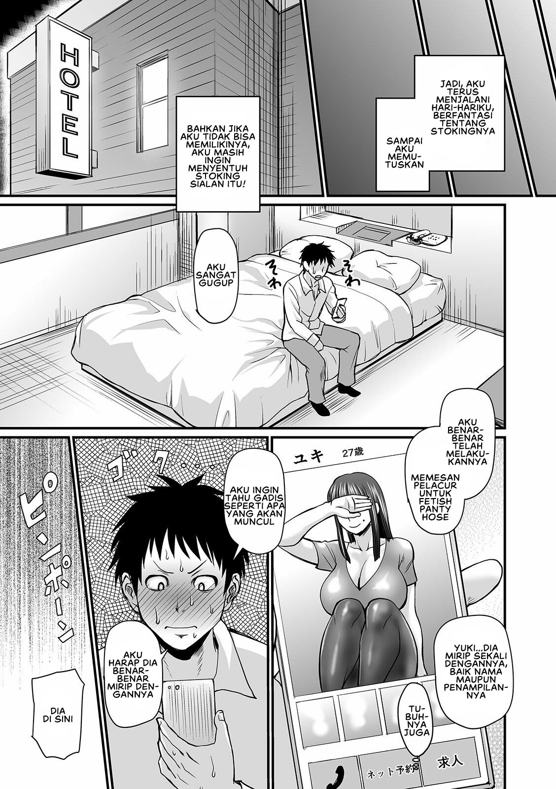 image-komik-mure-mesu-noukou-chapter-04-2/24