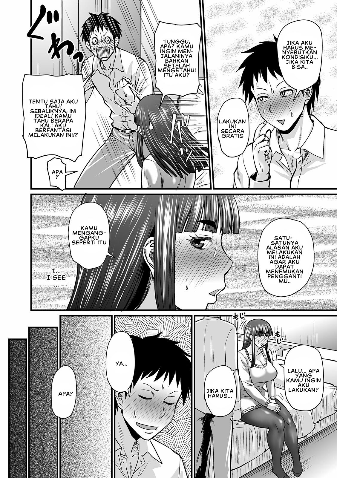 image-komik-mure-mesu-noukou-chapter-04-5/24