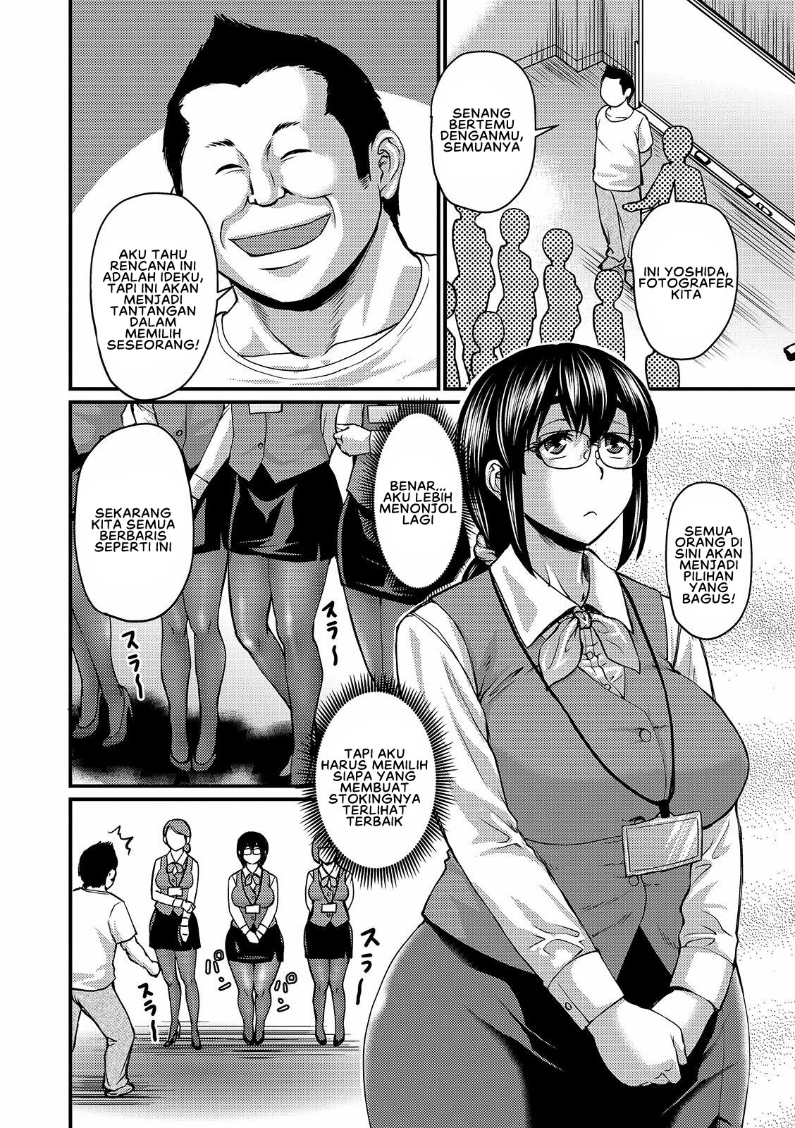 image-komik-mure-mesu-noukou-chapter-05-1/24