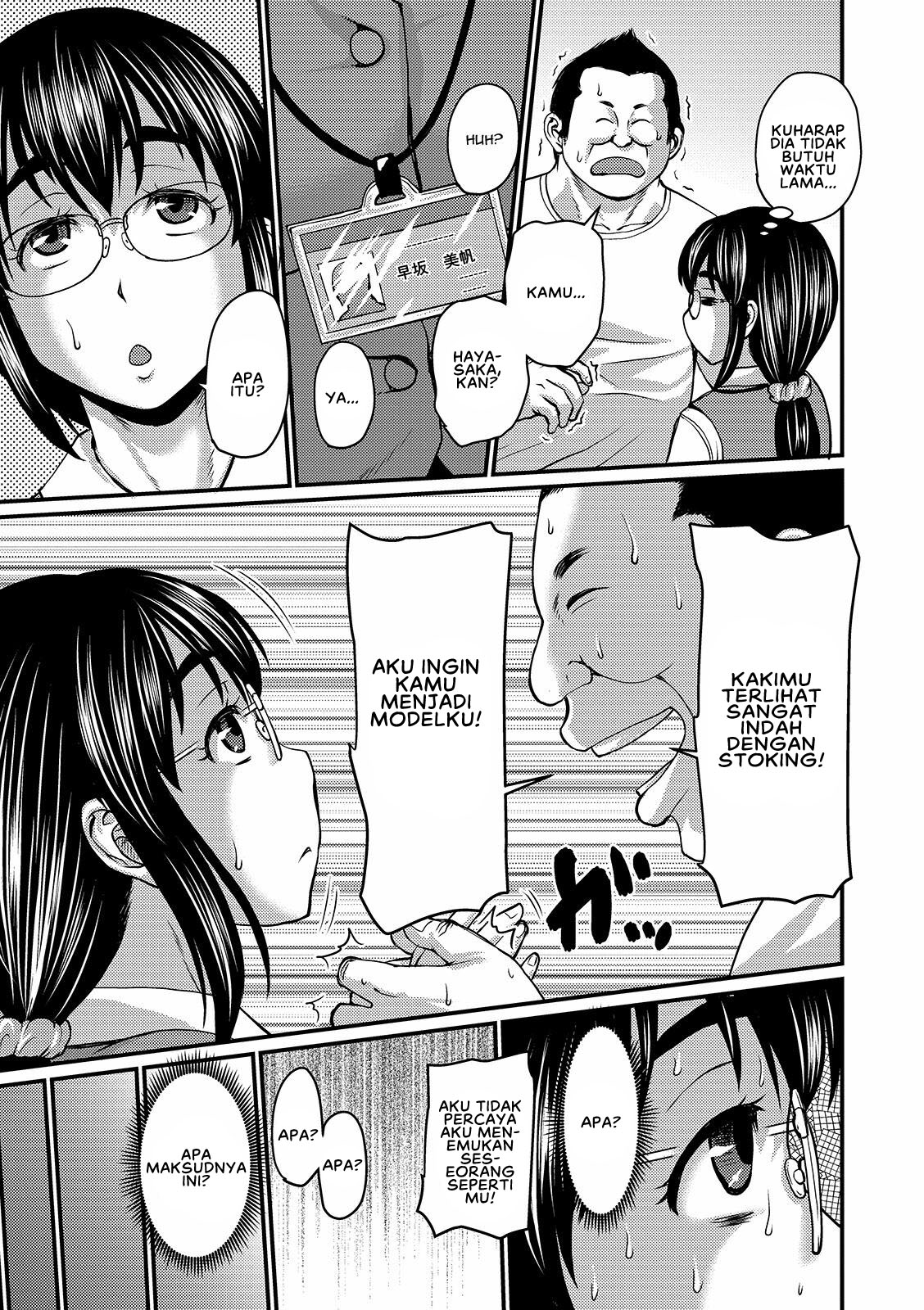 image-komik-mure-mesu-noukou-chapter-05-2/24