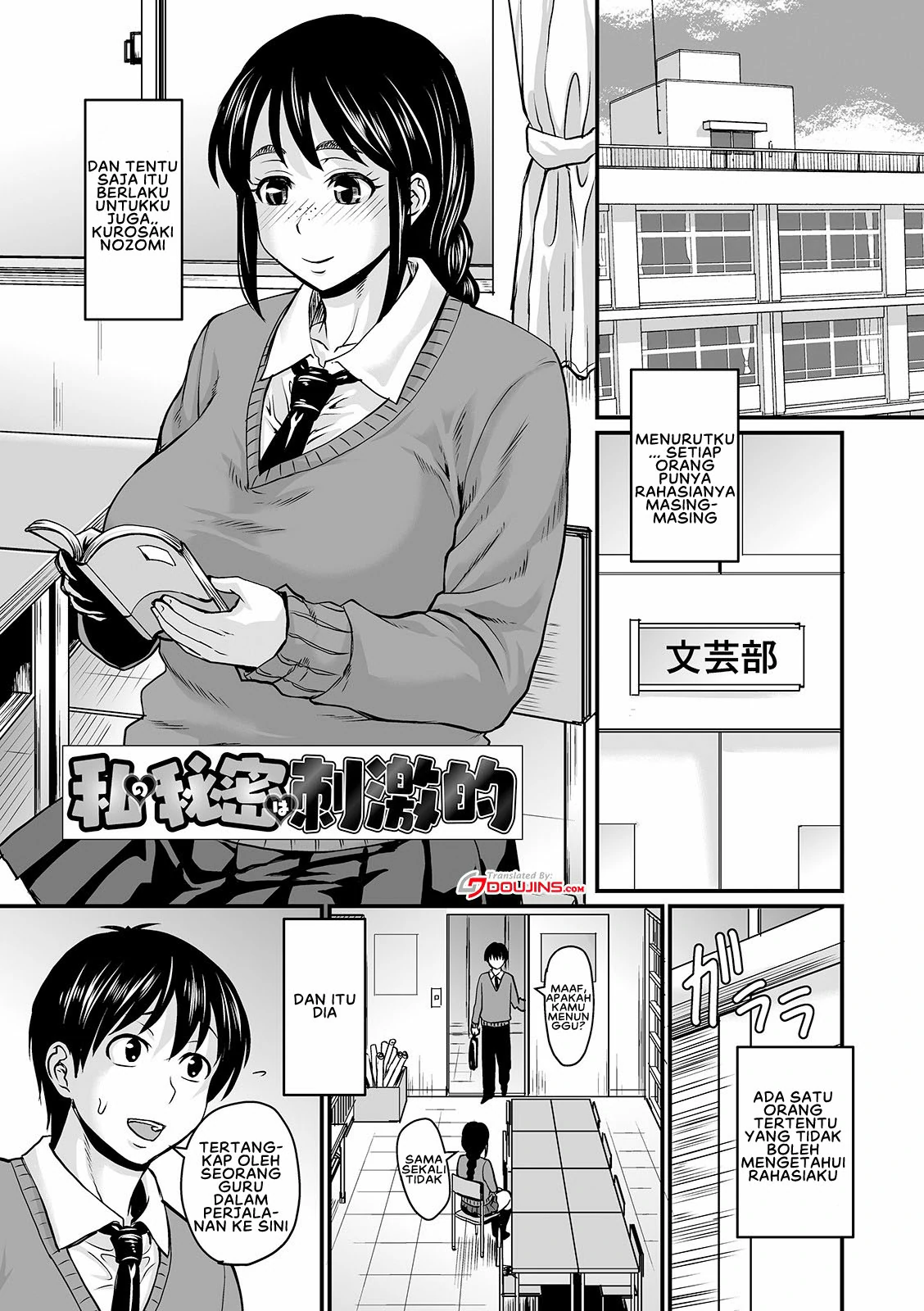 image-komik-mure-mesu-noukou-chapter-06-0/24