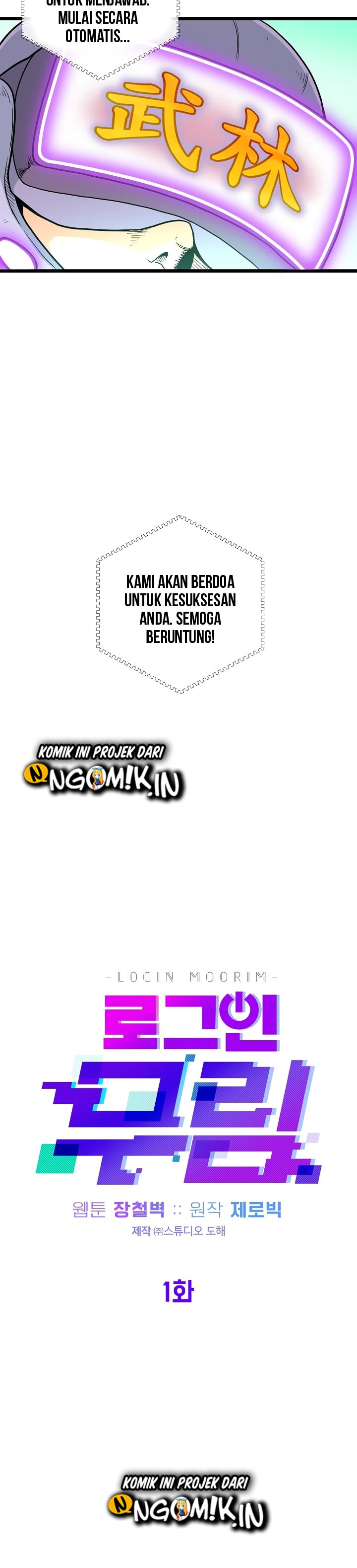 image-komik-murim-login-chapter-1-27/35