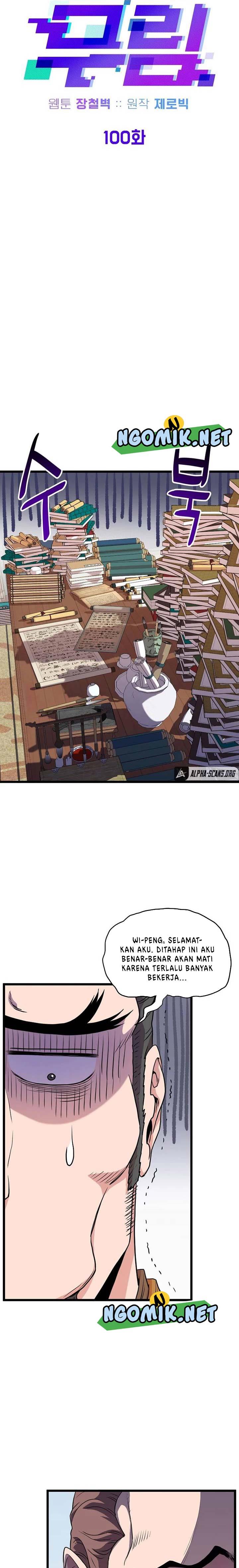 image-komik-murim-login-chapter-100-12/30