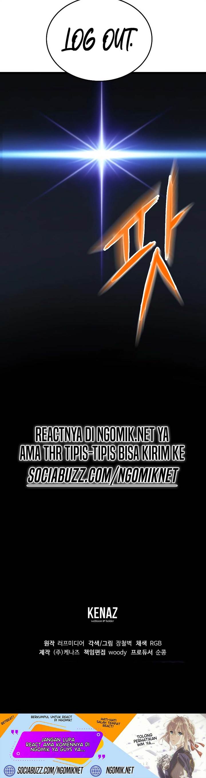 image-komik-murim-login-chapter-184-33/34