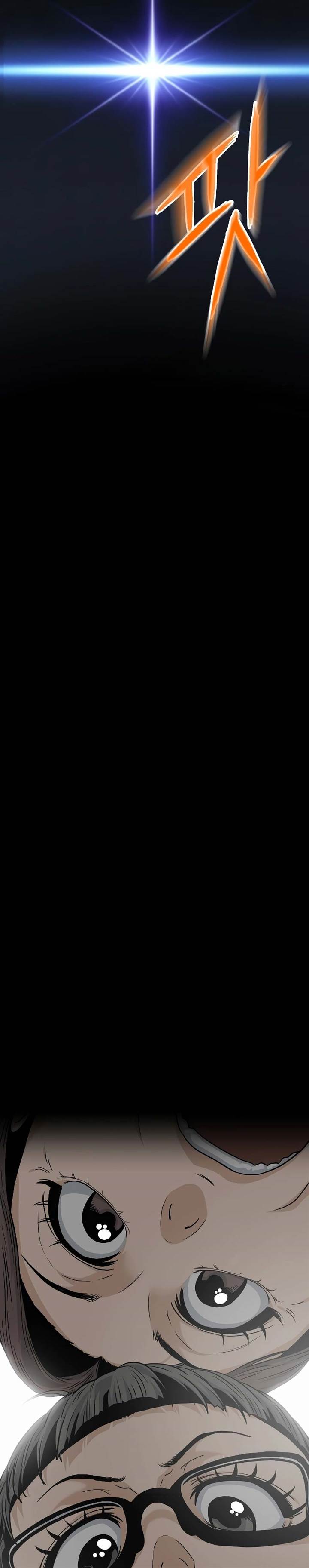 image-komik-murim-login-chapter-185-2/29