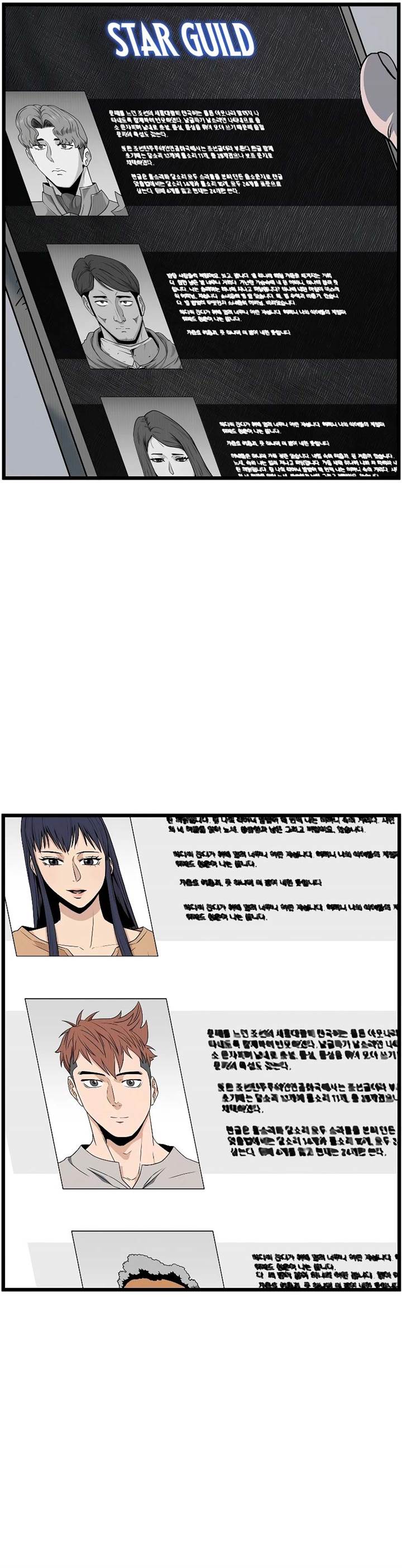 image-komik-murim-login-chapter-185-26/29