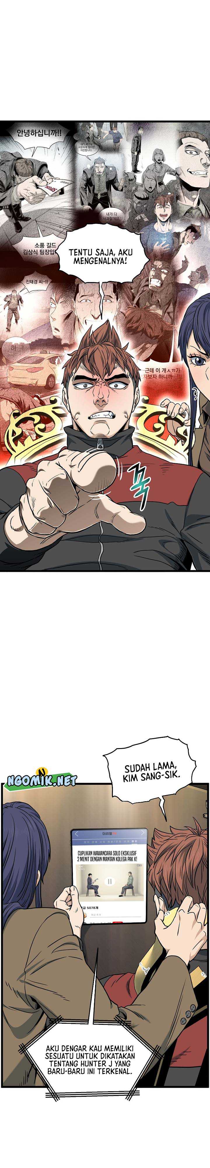 image-komik-murim-login-chapter-188-24/36