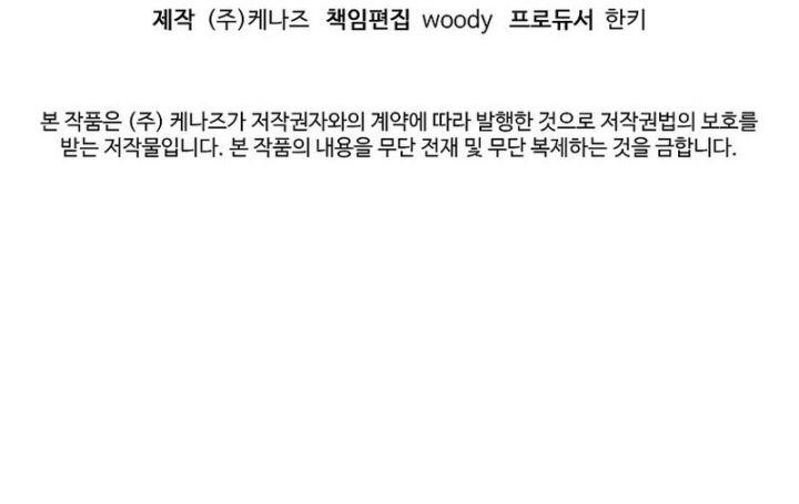 image-komik-murim-login-chapter-189-15/16