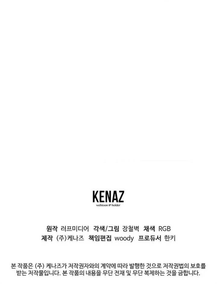 image-komik-murim-login-chapter-192-20/21