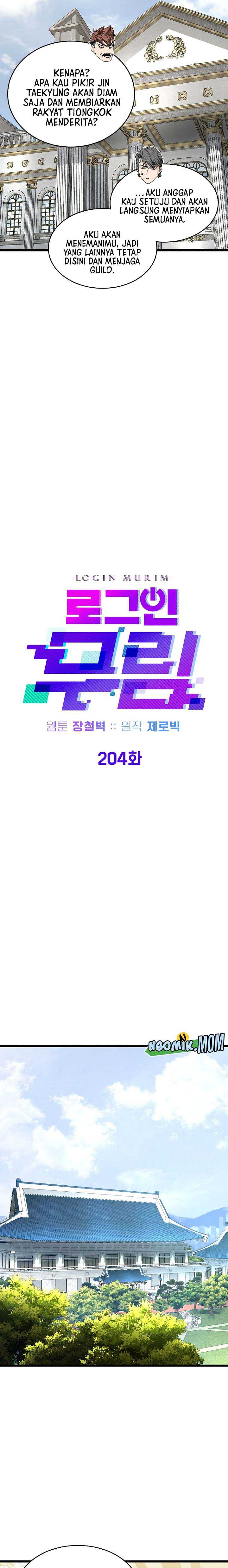 image-komik-murim-login-chapter-204-7/32