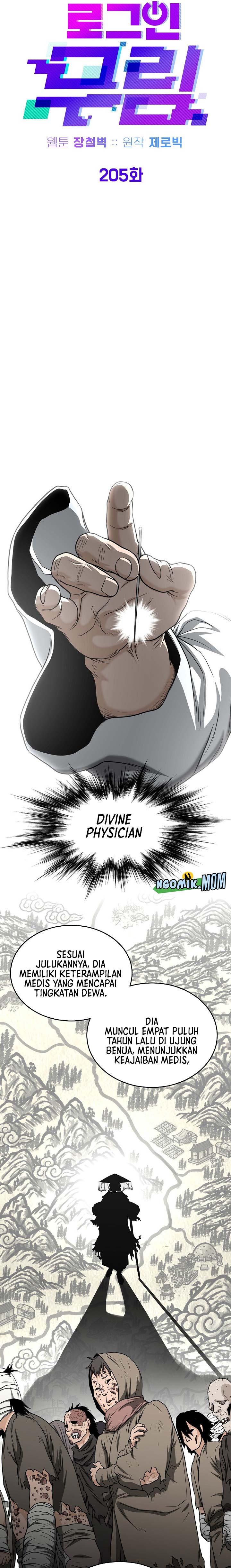 image-komik-murim-login-chapter-205-19/26