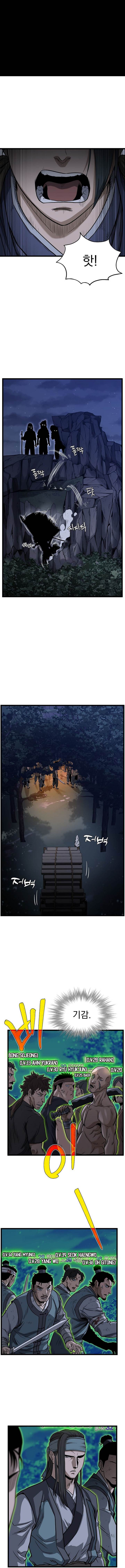 image-komik-murim-login-chapter-208-0/17