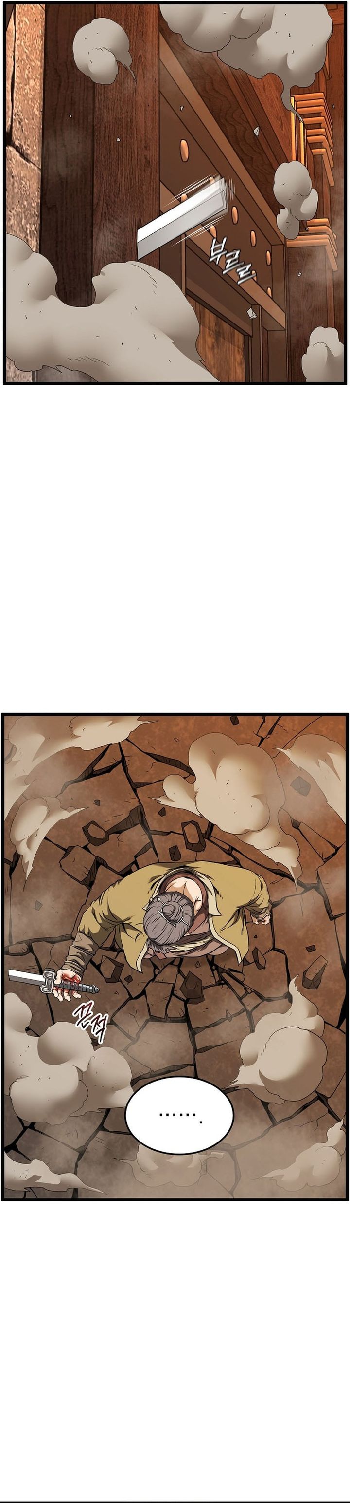 image-komik-murim-login-chapter-237-6/37