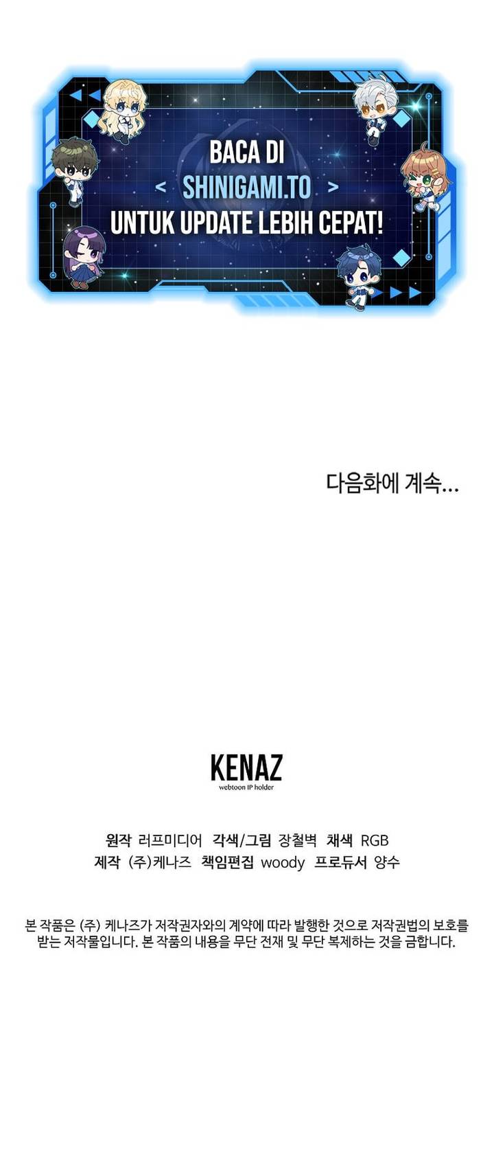 image-komik-murim-login-chapter-247-20/21