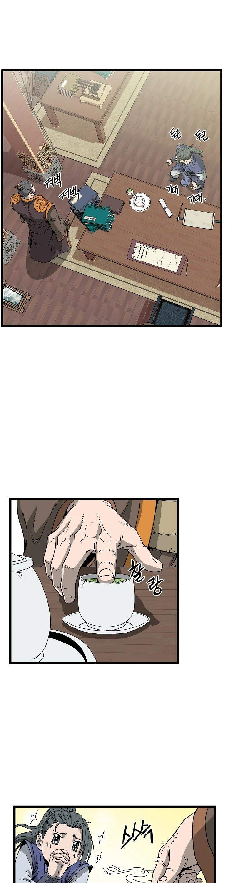 image-komik-murim-login-chapter-32-31/43