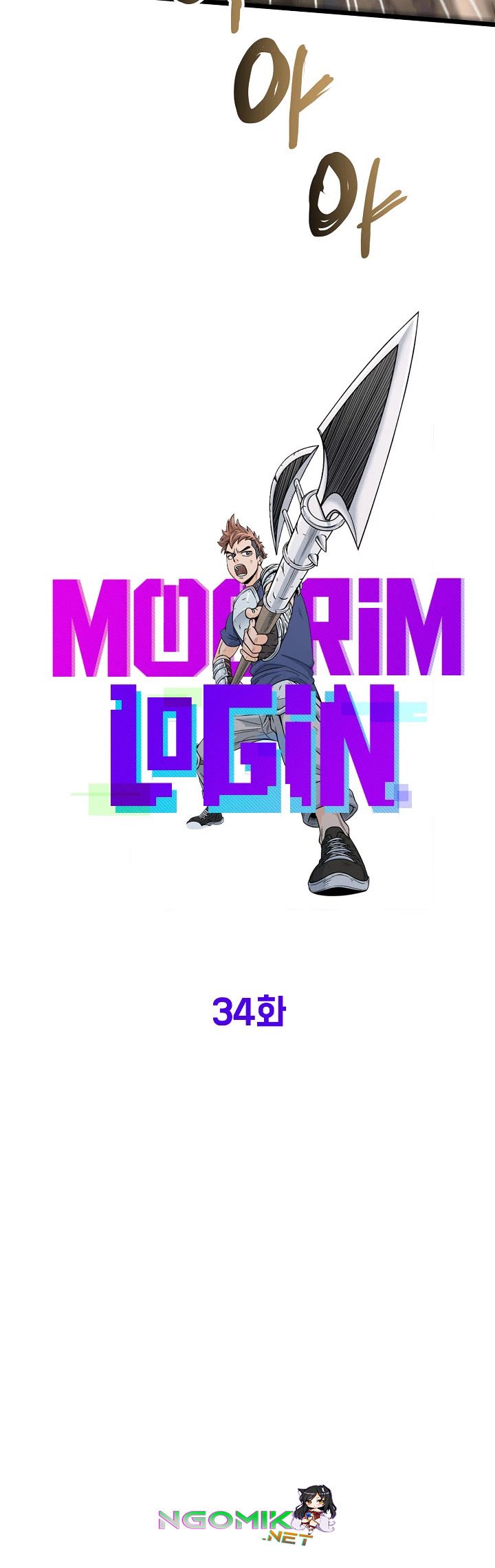 image-komik-murim-login-chapter-34-9/34