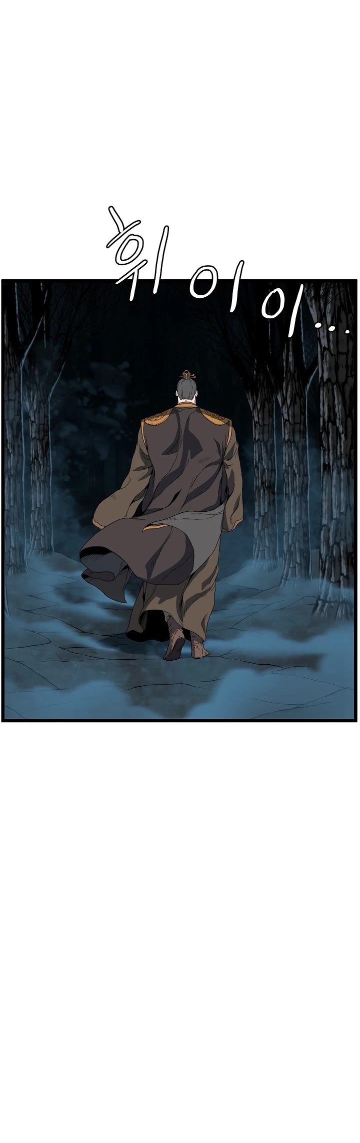 image-komik-murim-login-chapter-34-29/34