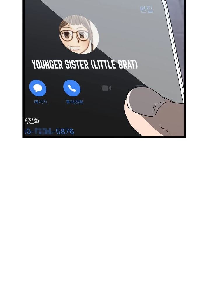 image-komik-murim-login-chapter-38-28/71