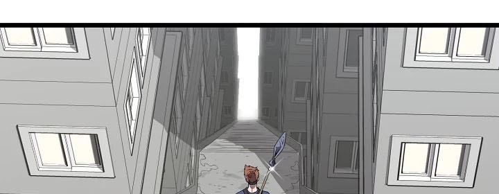 image-komik-murim-login-chapter-38-43/71