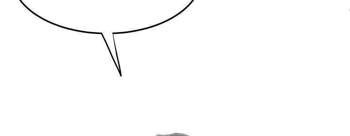 image-komik-murim-login-chapter-38-67/71