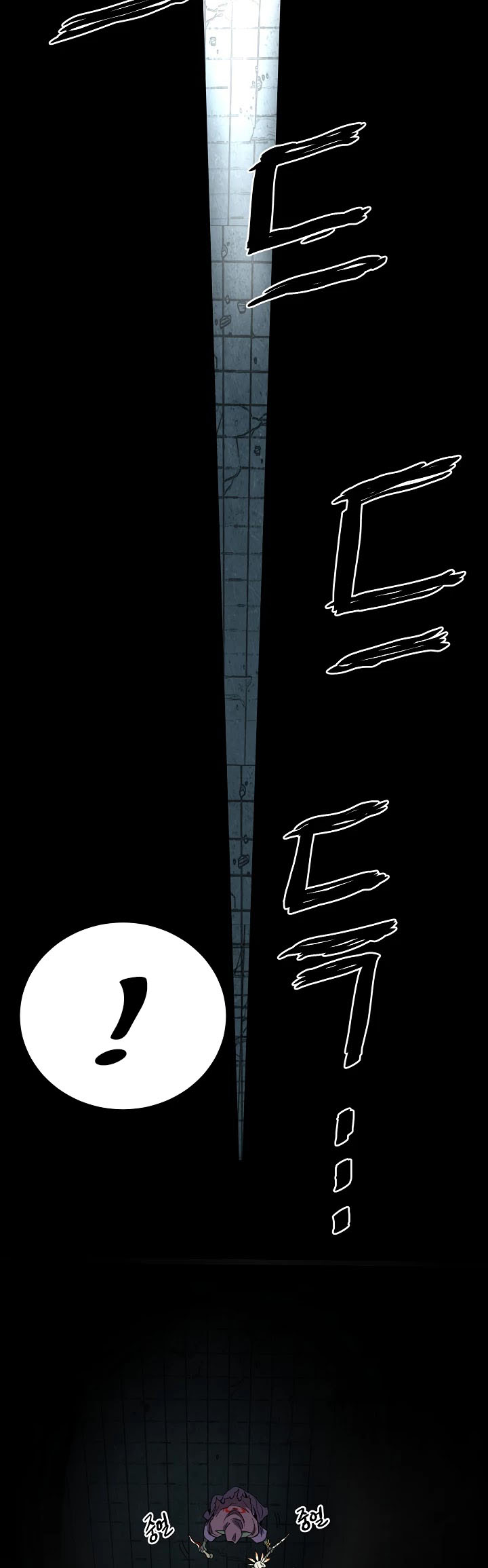 image-komik-murim-login-chapter-40-28/37