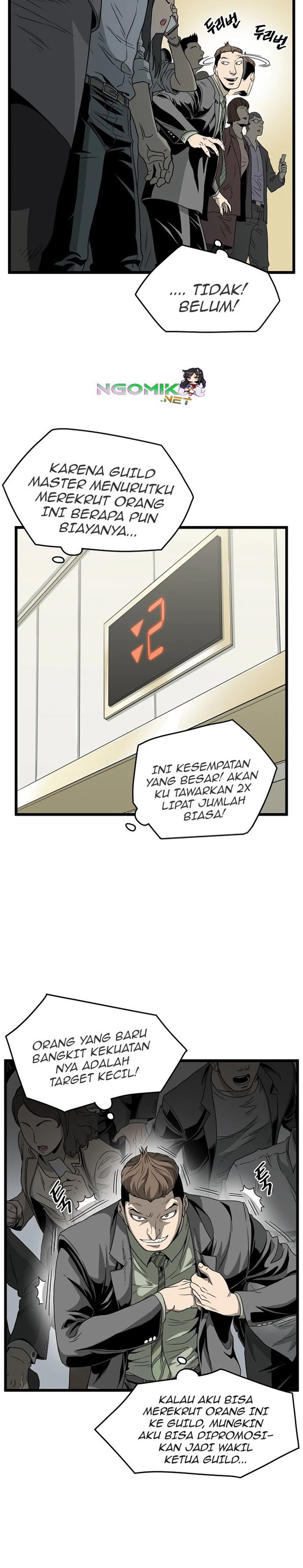 image-komik-murim-login-chapter-44-3/40