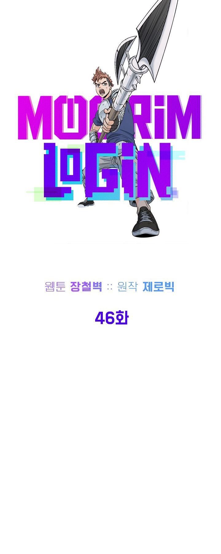 image-komik-murim-login-chapter-46-24/74