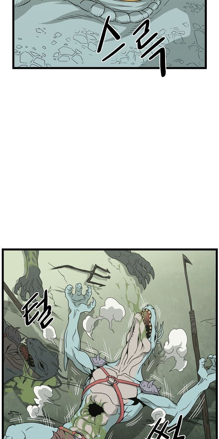 image-komik-murim-login-chapter-46-26/74