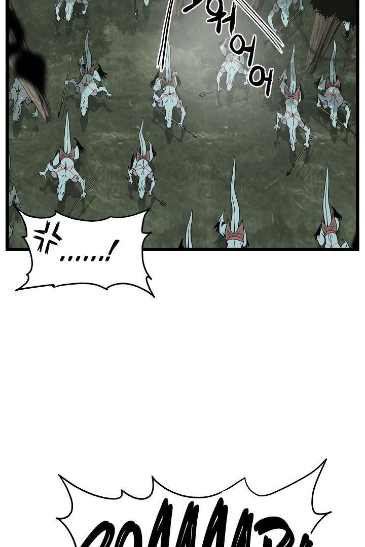 image-komik-murim-login-chapter-46-52/74