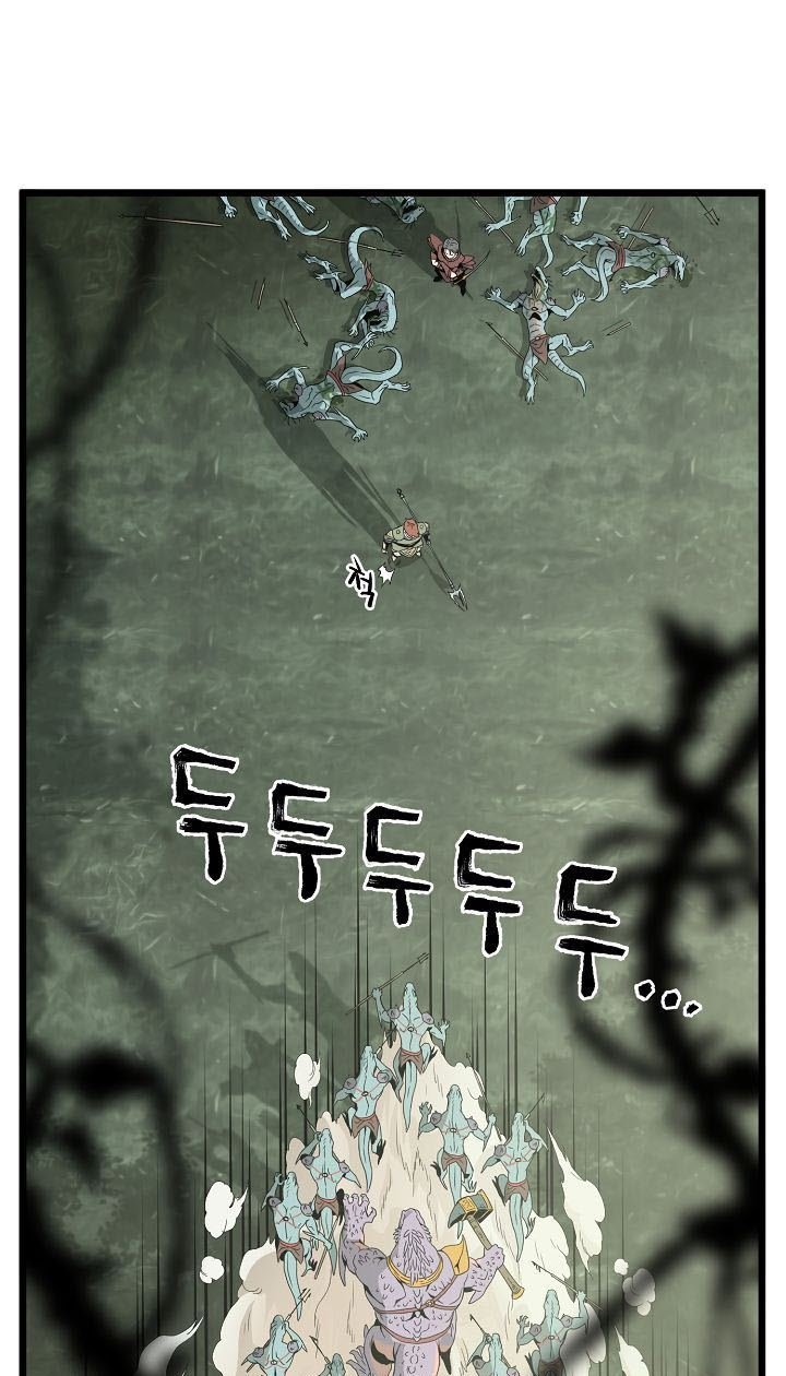 image-komik-murim-login-chapter-46-61/74