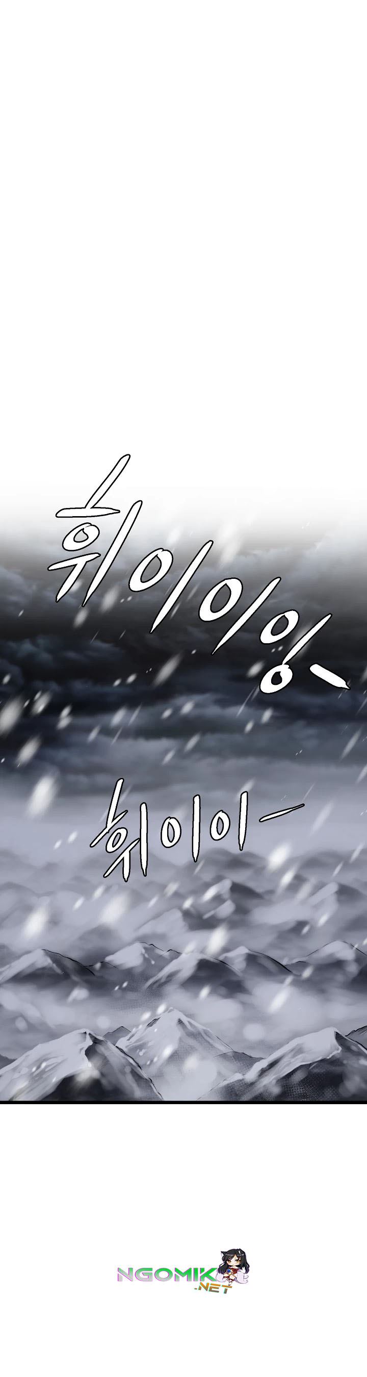 image-komik-murim-login-chapter-49-25/37