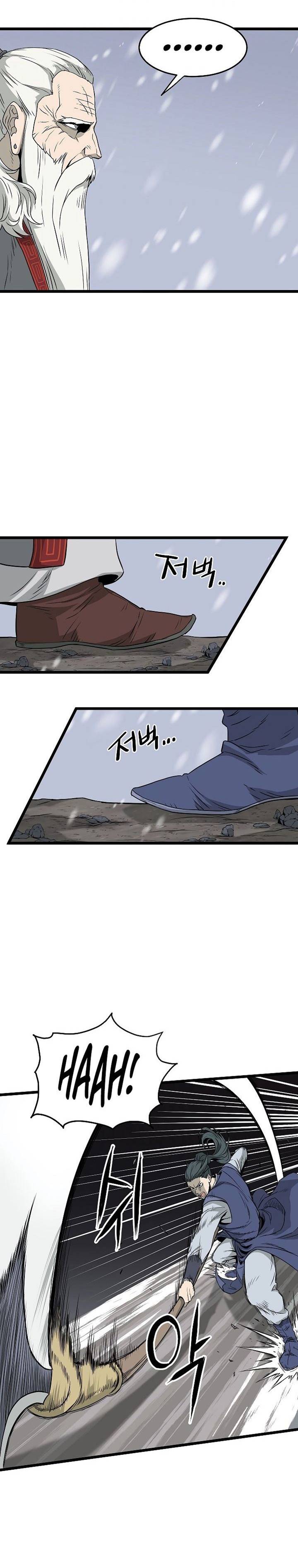 image-komik-murim-login-chapter-53-14/33