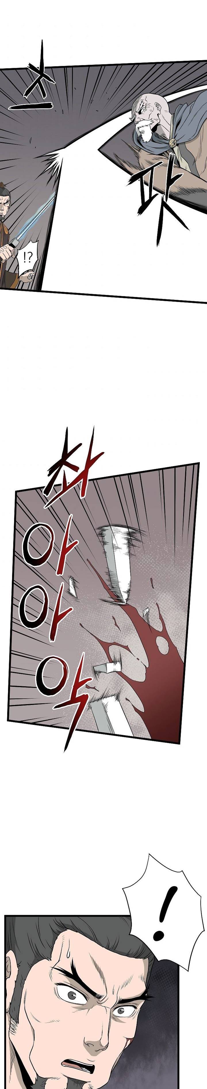 image-komik-murim-login-chapter-54-4/35