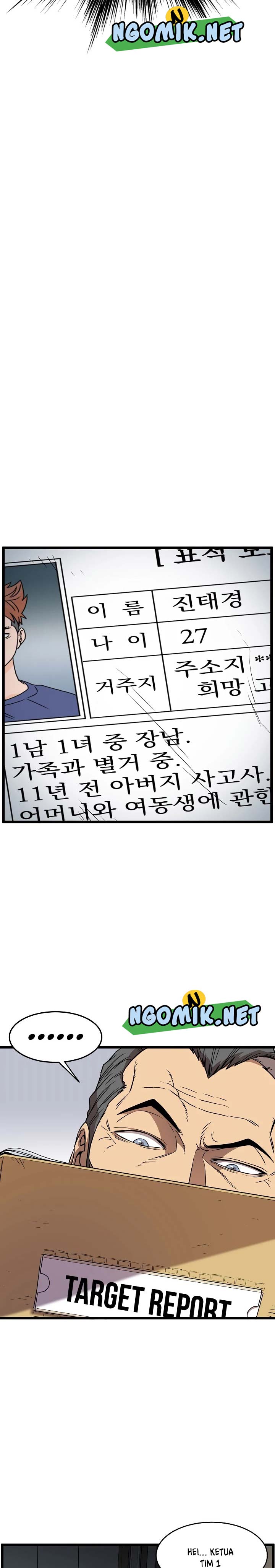 image-komik-murim-login-chapter-73-2/31